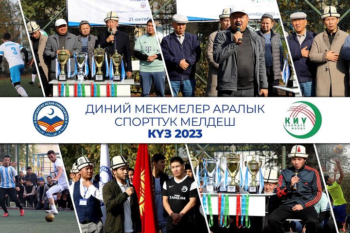 Жаңылыктар