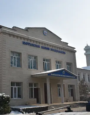 Кыргызстан Ислам университетинин биринчи корпусу