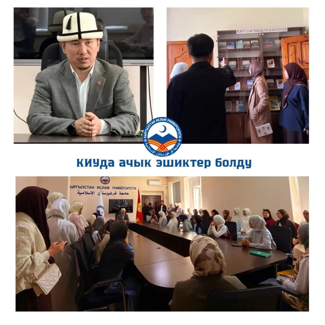 Today, an Open House Day was held at KIU.