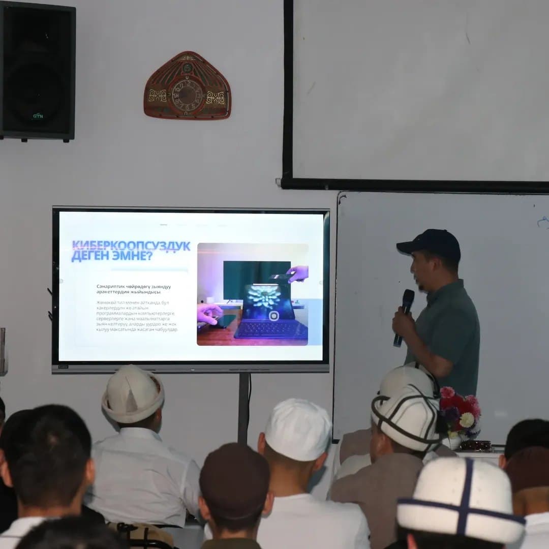 Yryskulov Baktybek delivered a lecture on “Cybersecurity” for KIU students.