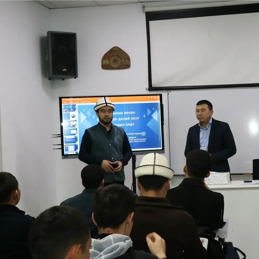 Nurgazy Kyrgyzbaev, a specialist from the Commission for Religious Affairs, delivered a lecture entitled “The Role of Religious Educational Institutions in Combating Extremism.”