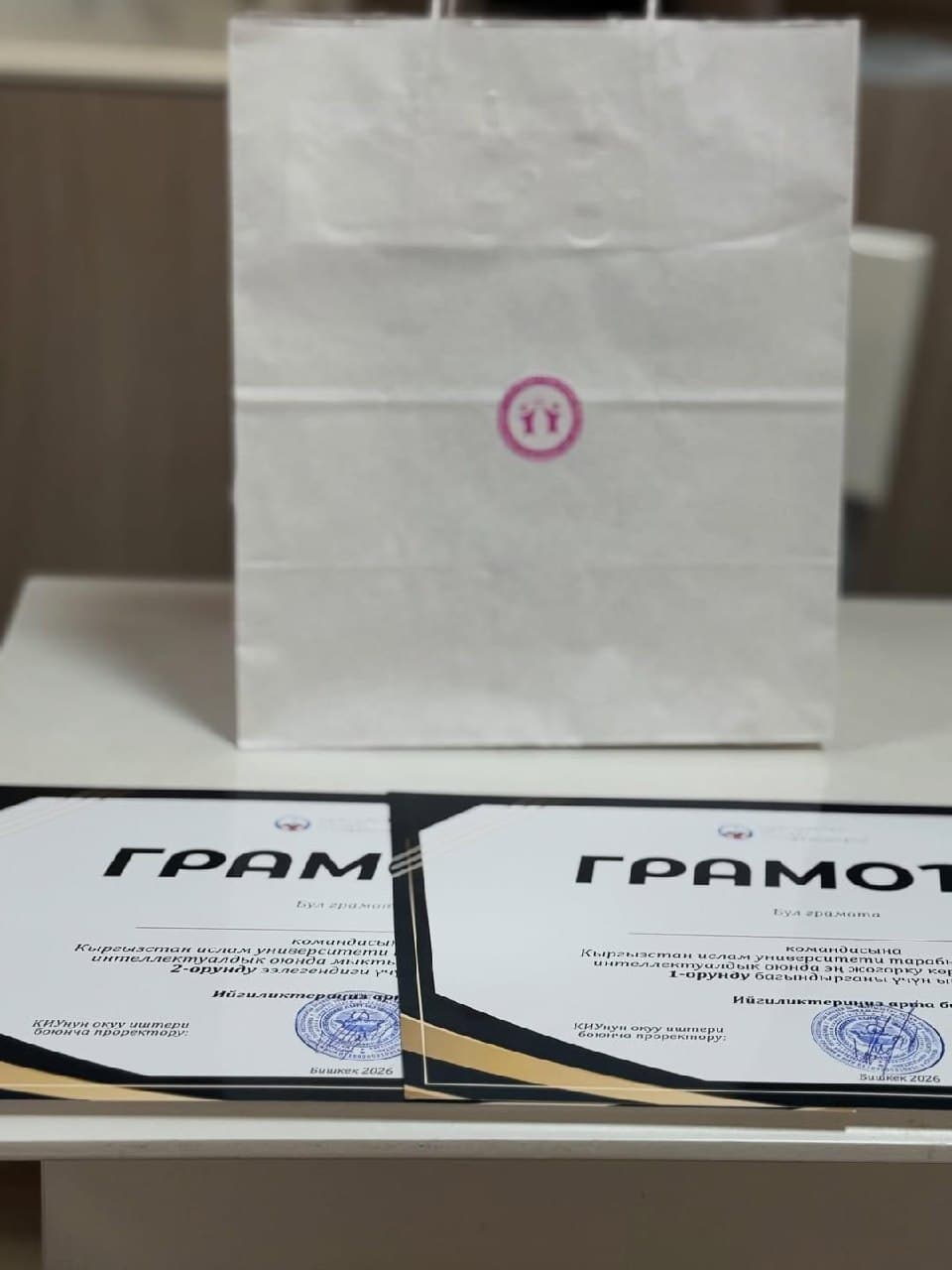 7-февраль күнү Кыргызстан Ислам университетинде интеллектуалдык оюн өткөрүлдү.